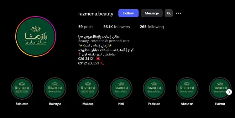 سالن اپیلاسیون و زیبایی رازمنا