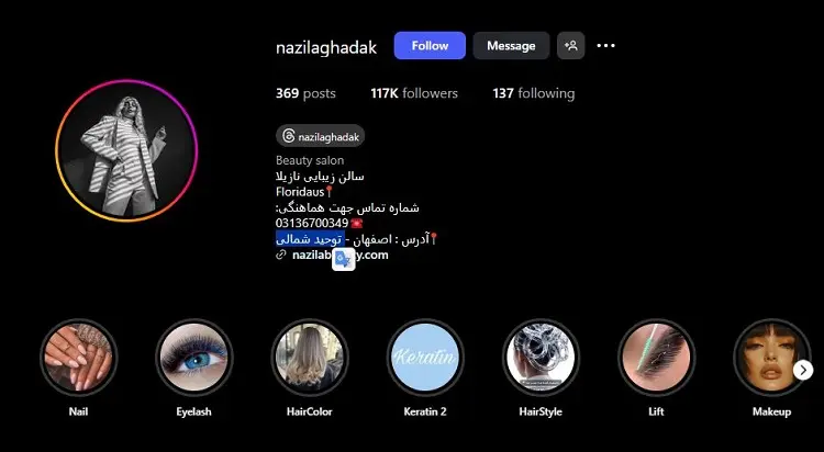 سالن اپیلاسیون و زیبایی نازیلا