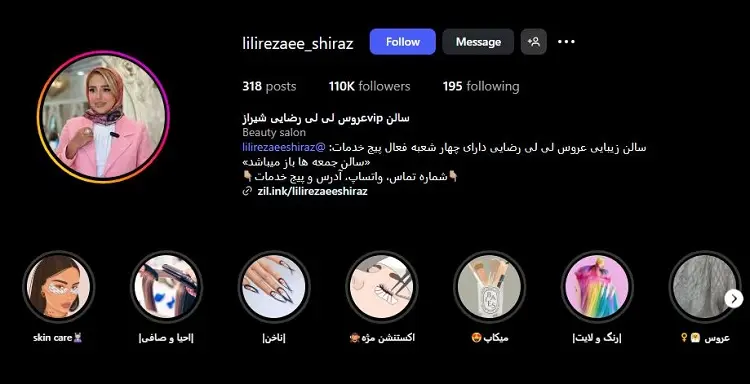 سالن زیبایی و اپیلاسیون لی لی رضایی