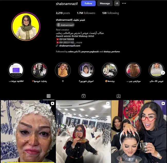 شبنم نظیف بهترین مکاپ آرتیست تهران