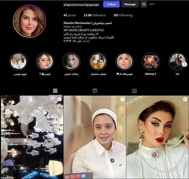 شمیم مرتضویان، میکاپ آرتیست حرفه ای اصفهان