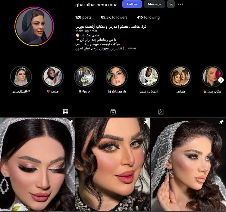 غزل هاشمی، میکاپ کار اهواز کیانپارس
