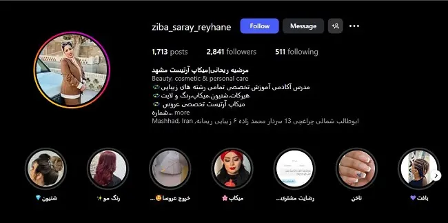 مرضیه ریحانی