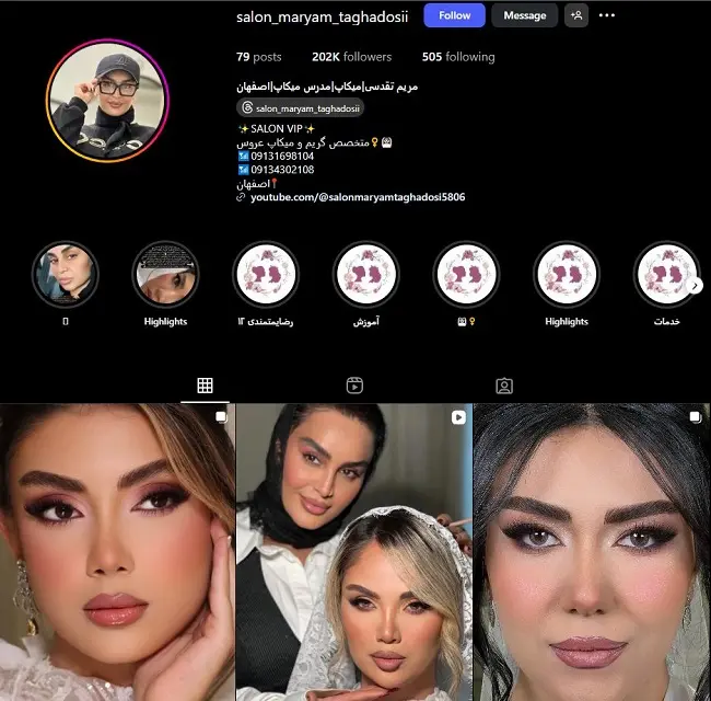 مریم تقدسی میکاپ آرتیست اصفهان