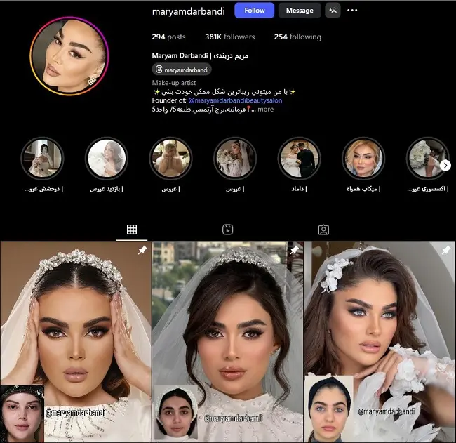 مریم دربندی بهترین میکاپ آرتیست تهران