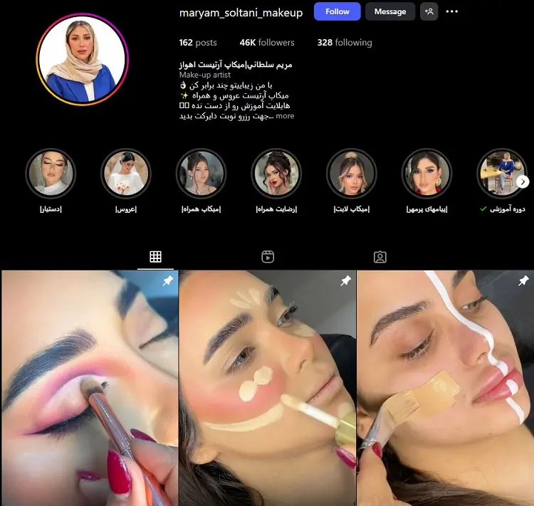 مریم سلطانی