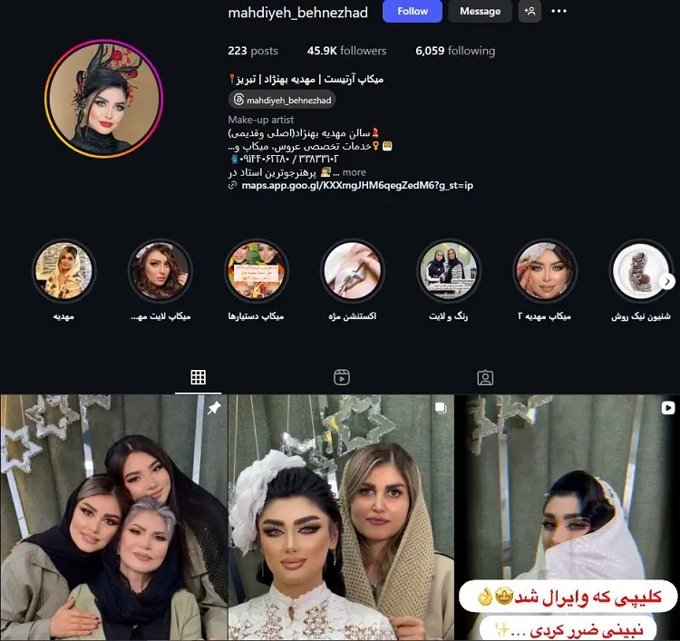 مهدیه بهنژاد، میکاپ آرتیست تبریز