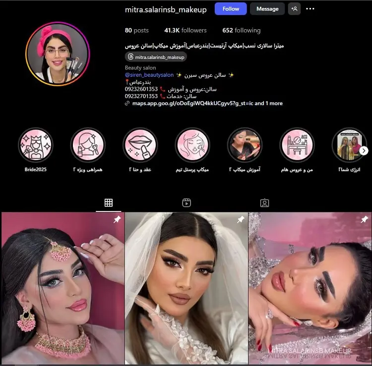 میترا سالاری نسب