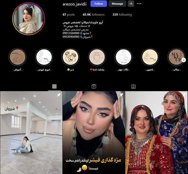 آرزو جاویدی، میکاپ ارتیست مشهد