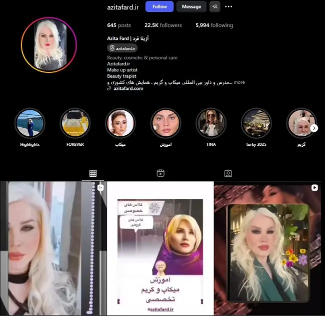آزیتا فرد
