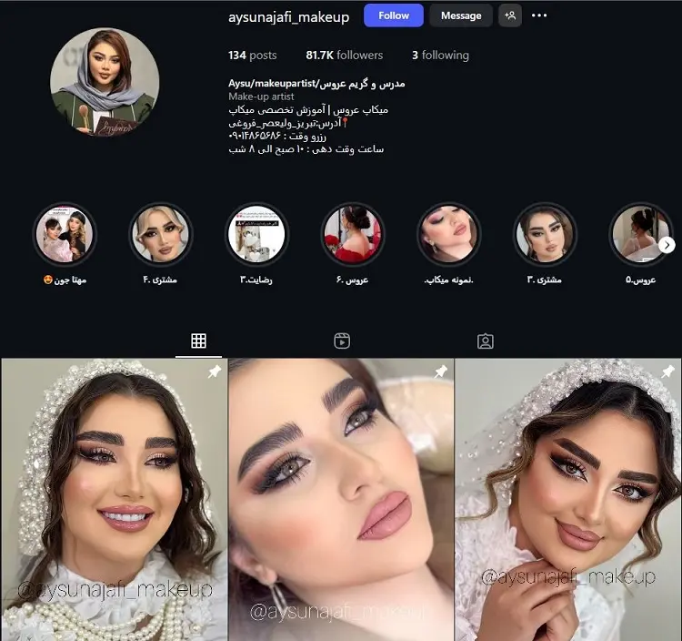 آیسو نجفی، میکاپ آرتیست تبریز