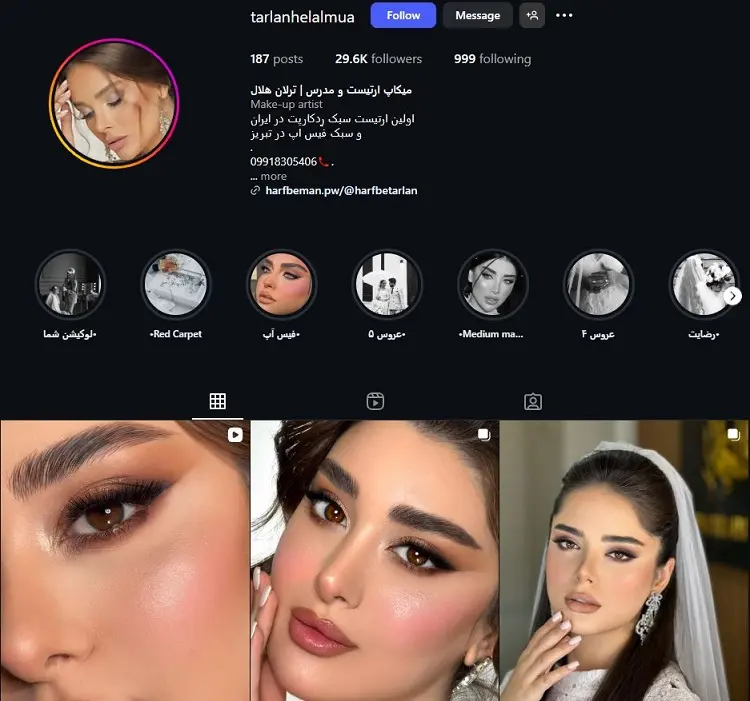 ترلان هلال، میکاپ آرتیست در تبریز