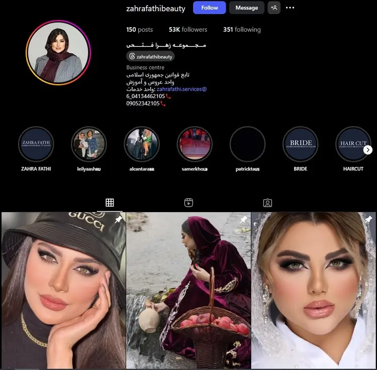 زهرا فتحی میکاپ آرتیست تبریز