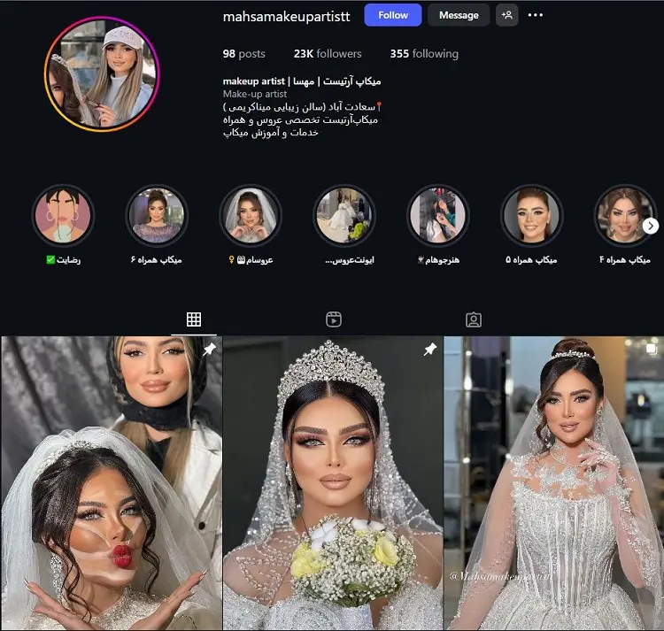 مهسا، میکاپ آرتیست تهران