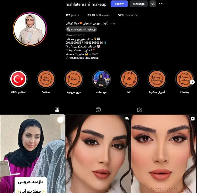 مهلا تهرانی میکاپ آرتیست اصفهان