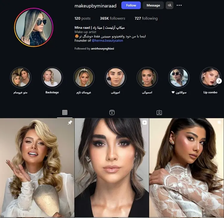 مینا راد، بهترین میکاپ آرتیست تهران