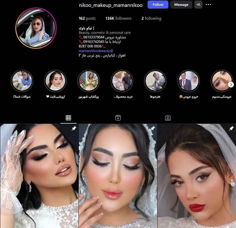 نیکو باوی