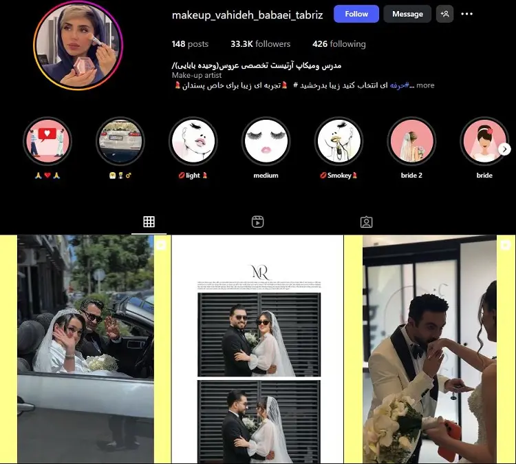 میکاپ آرتیست وحیده بابایی تبریز