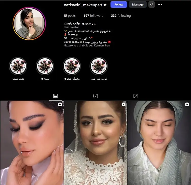 نازی سعیدی، میکاپ آرتیست عروس در کرمان