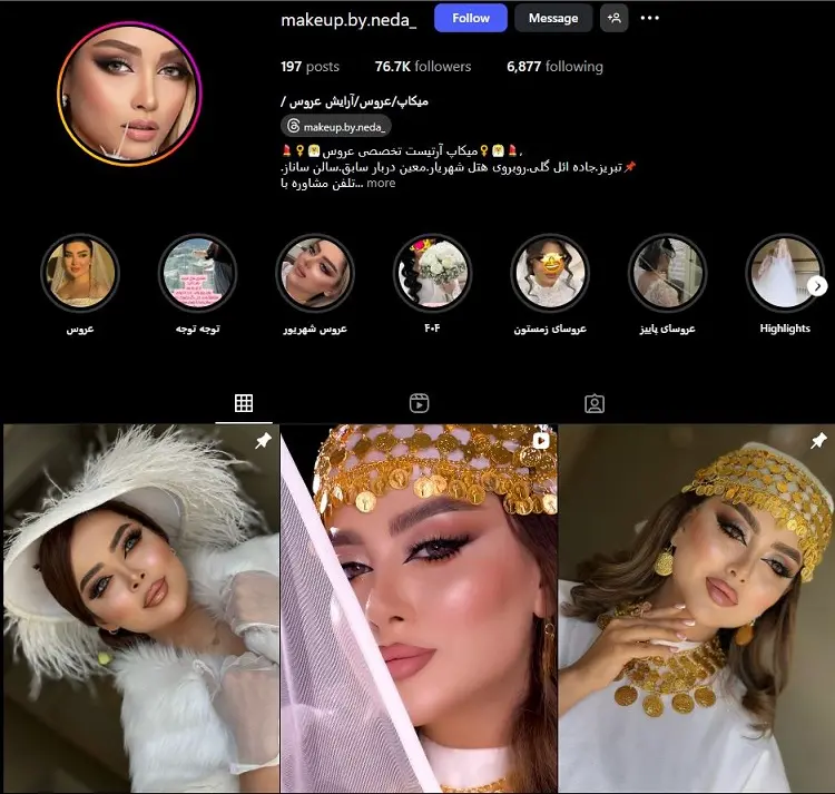 ندا سلمان زاده، میکاپ آرتیست حرفه ای در تبریز
