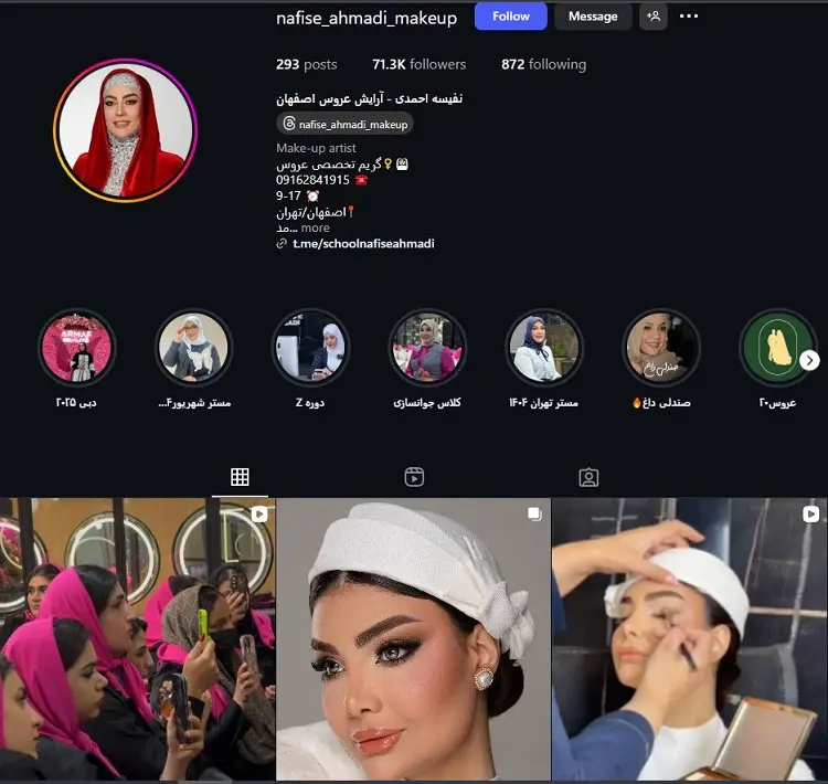 نفیسه احمدی میکاپ ارتیست اصفهان