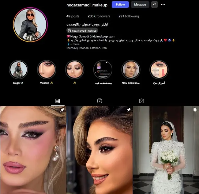 نگار صمدی