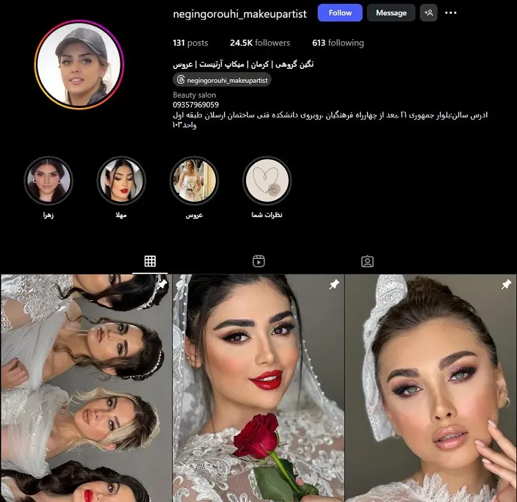 نگین گروهی، میکاپ آرتیست عروس در کرمان