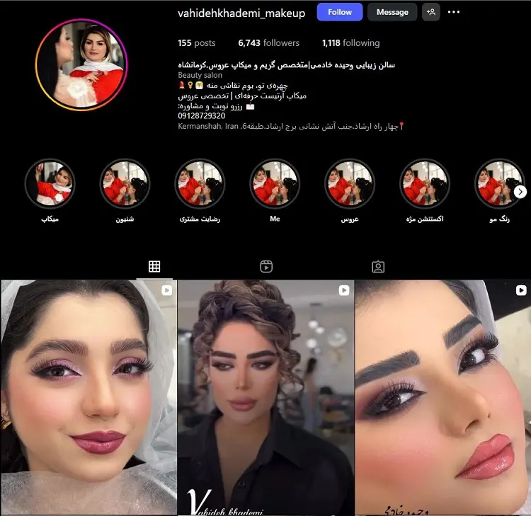 وحیده خادمی، میکاپ آرتیست کرمانشاه