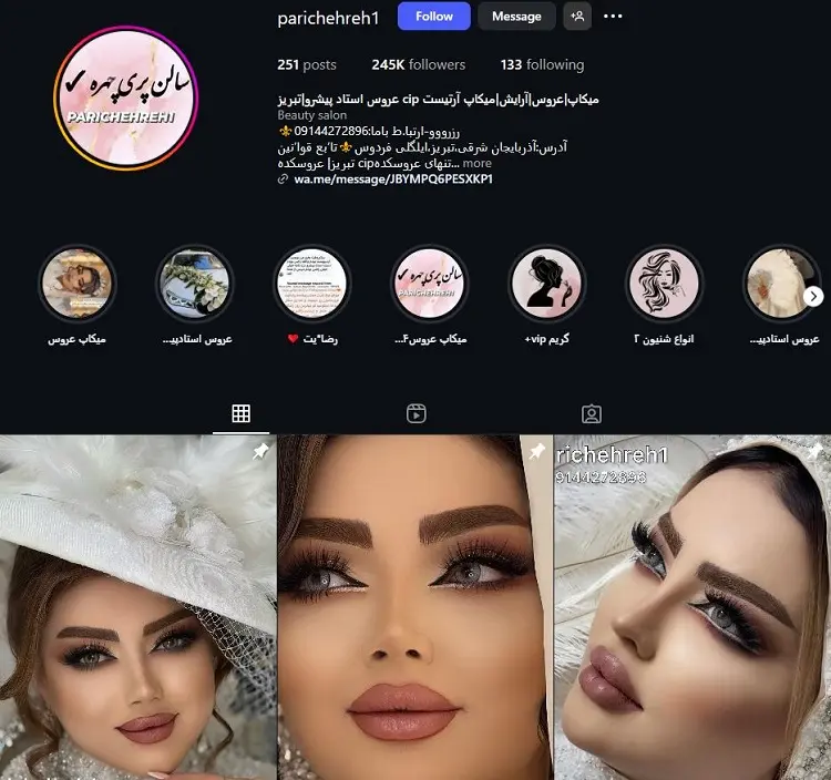 پری چهره تبریز