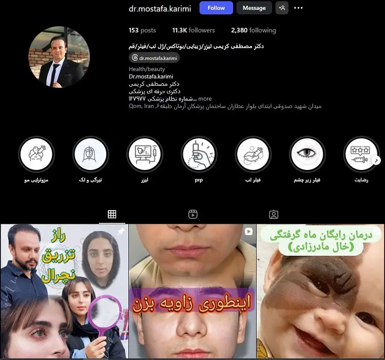 دکتر مصطفی کریمی قم
