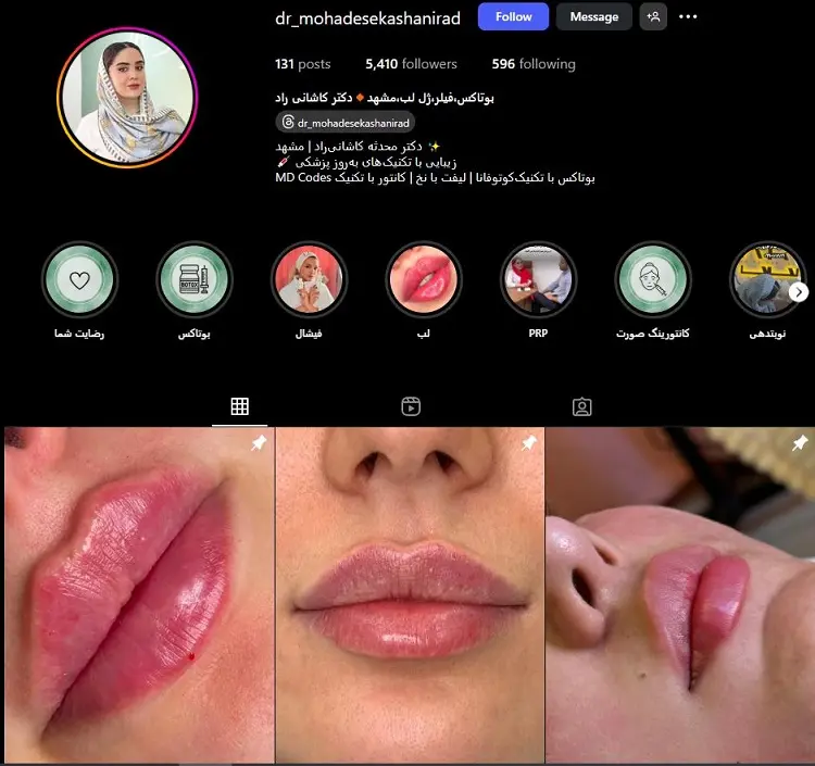 دکتر محدثه کاشانیراد مشهد