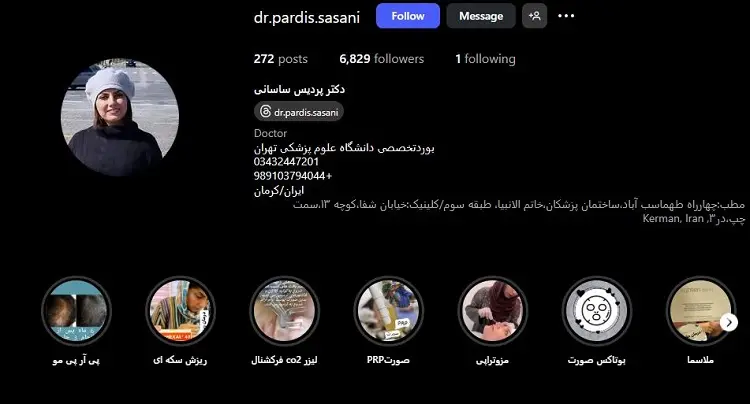 دکتر پردیس ساسانی کرمان