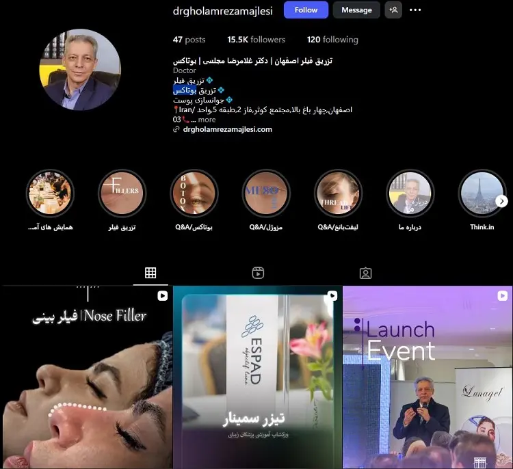 دکتر غلامرضا مجلسی اصفهان