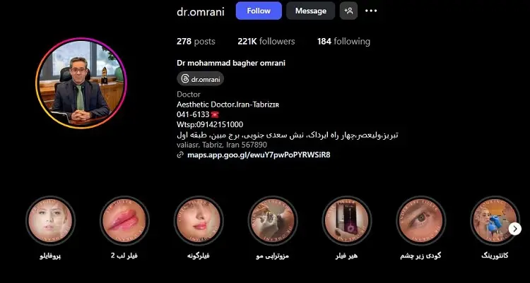 دکتر محمد باقر عمرانی، بهترین دکتر تزریق ژل لب تبریز