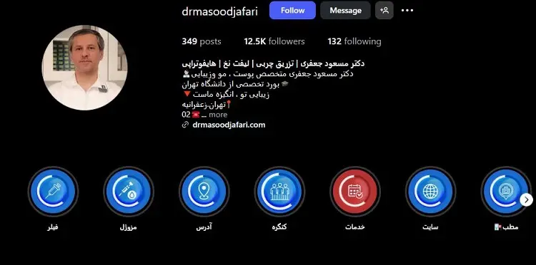 دکتر مسعود جعفری تهران