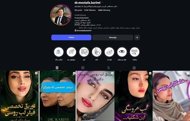 دکتر مصطفی کریمی قم