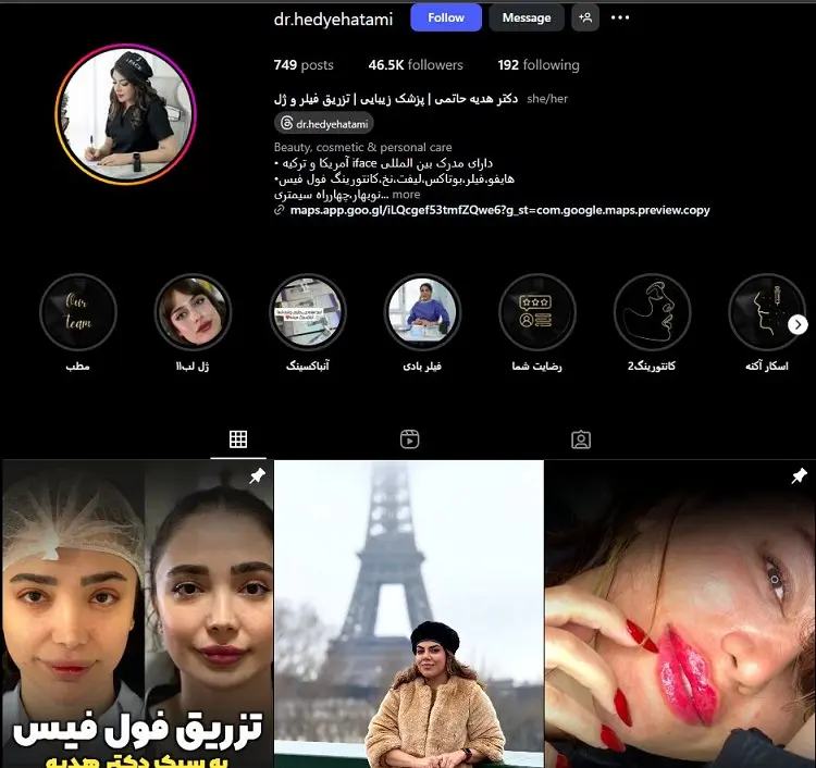 دکتر هدیه حاتمی کرمانشاه
