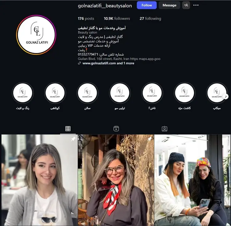 بهترین رنگ کار مو در رشت، گلناز لطیفی