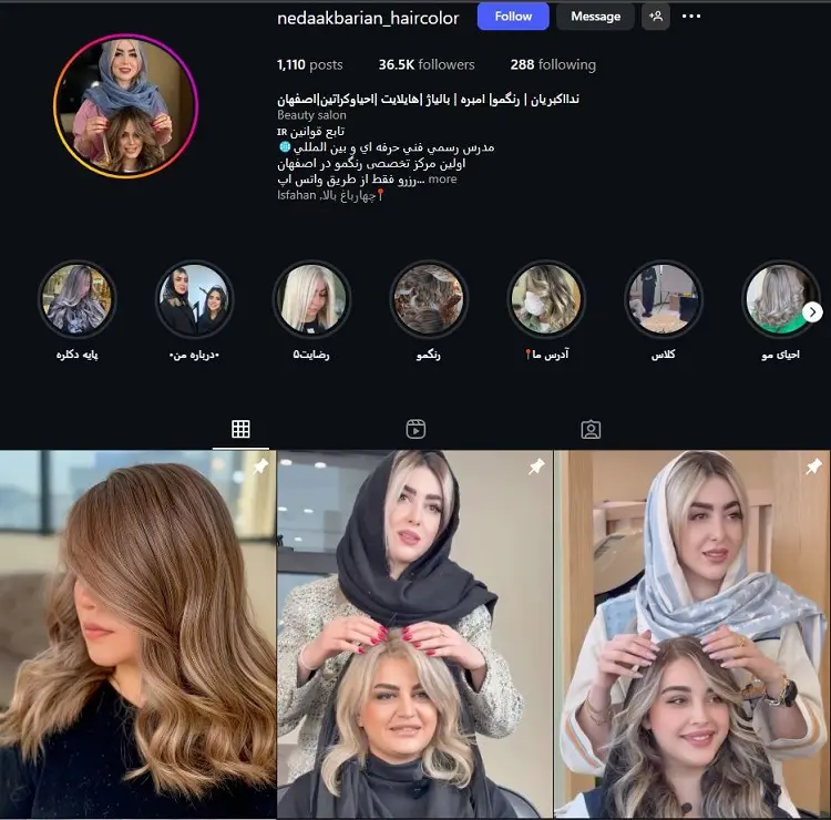 سالن رنگ مو ندا اکبریان در اصفهان