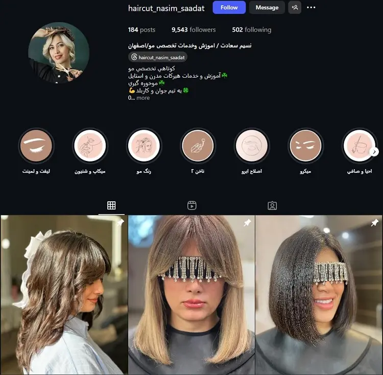 سالن رنگ مو نسیم سعادت در اصفهان
