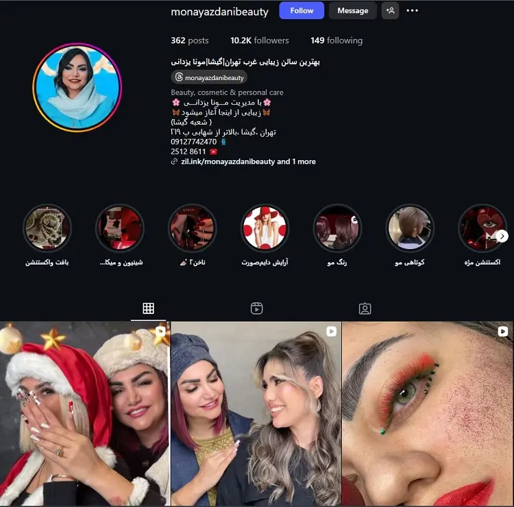 سالن رنگ مو و زیبایی مونا یزدانی تهران