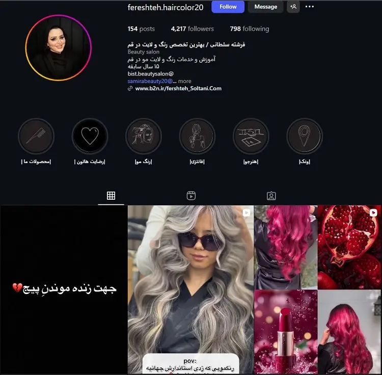 فرشته سلطانی، بهترین تخصص رنگ و لایت در قم