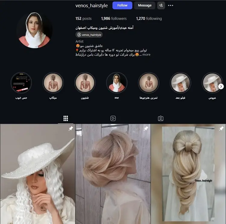 آمنه عیدی، شینیون کار اصفهان