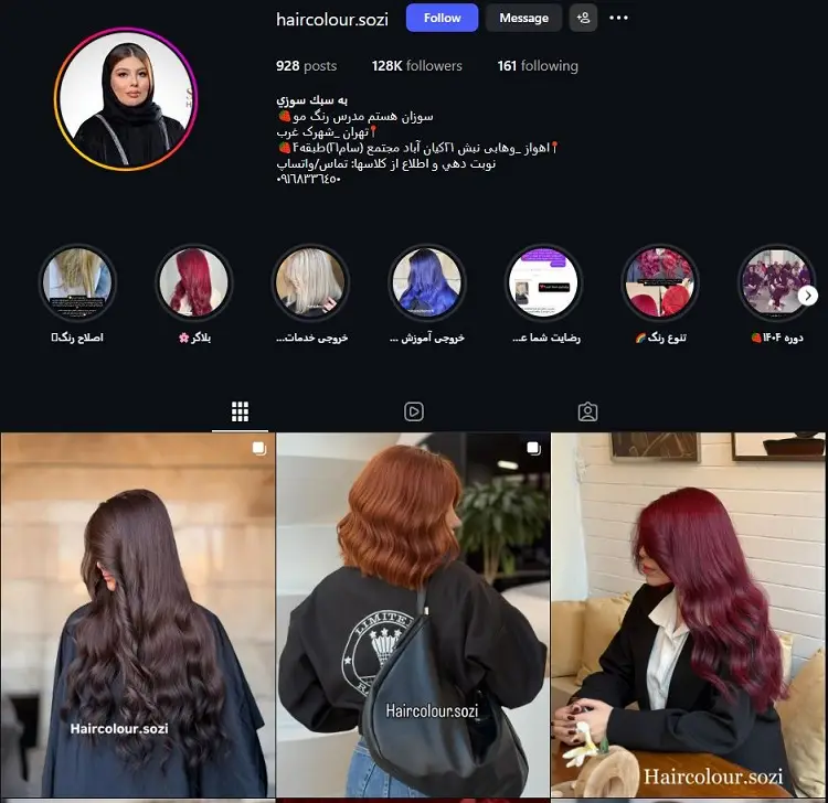 سوزان، رنگ کار مو در اهواز