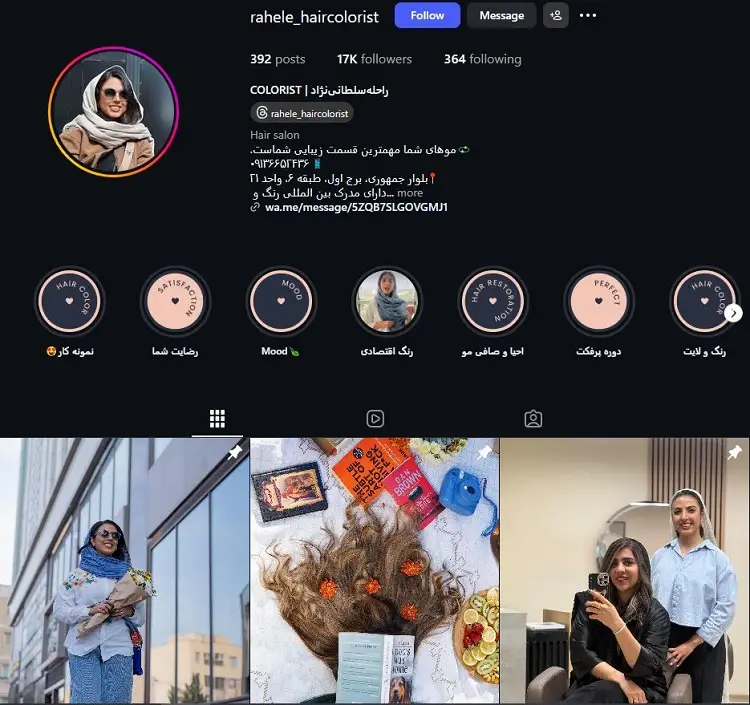 سالن رنگ مو راحله سلطانی نژاد کرمان