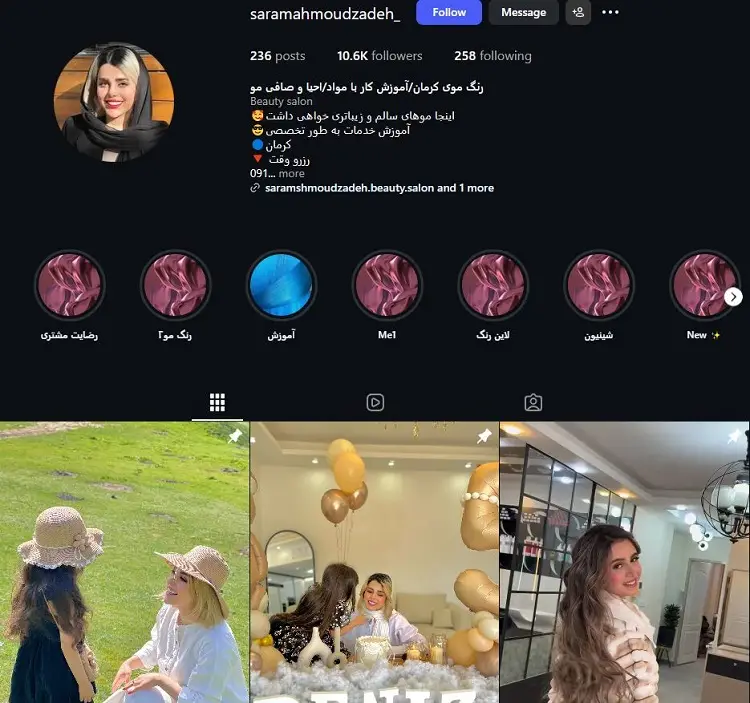 سالن رنگ مو سارا محمود زاده کرمان