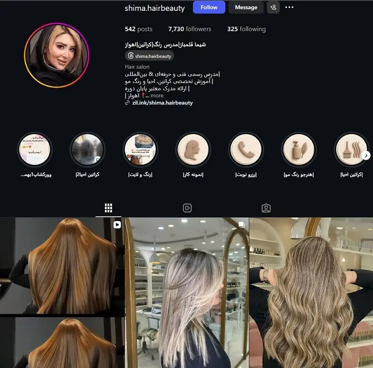 سالن رنگ مو شیما قلمباز اهواز