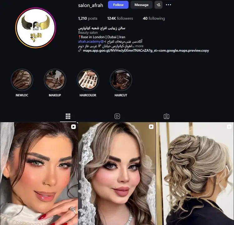مرکز رنگ مو افراح اهواز