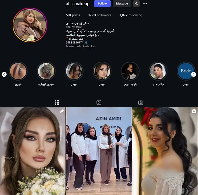 سالن زیبایی و شینیون اطلس