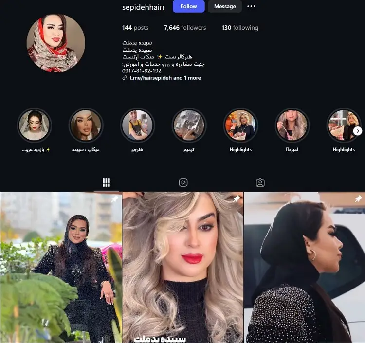 سپیده یدملت رنگ کار مو کرمان